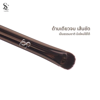 Scbrush แปรงอายไลน์เนอร์ เขียนคิ้ว รหัส 017