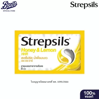 Strepsils สเตร็ปซิล น้ำผึ้งมะนาว เอช อาร์