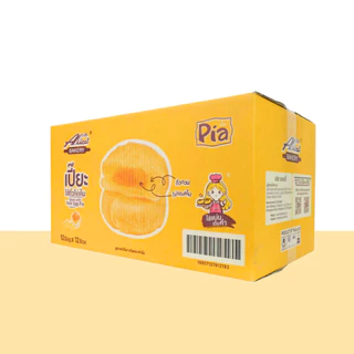 เปี๊ยะรสถั่วไข่เค็ม แบรนด์อลิซ 1 ลัง 12 กล่อง 144 ชิ้น กลิ่นหอม รสชาติกลมกล่อมเคี้ยวเพลินทุกคำ