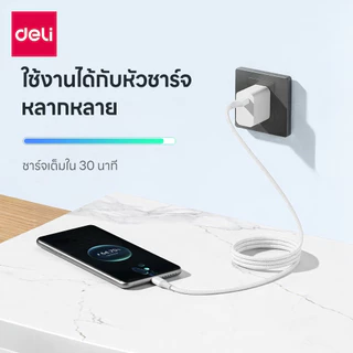 Deli สายชาร์จ สายไนลอนถัก Type-A to Type-C ชาร์จไว 100W สายยาว1/2 เมตร Fast charging PD data cable
