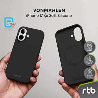 VONMAHLEN Soft Silicone Case เคสซิลิโคนสำหรับ iPhone 17/17 Air/17 Pro/17 Pro Max รองรับการชาร์จไร้สาย by RTB
