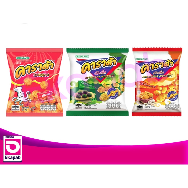 คาราด้า ขนมอบกรอบ (14กรัม X 12 ห่อ)