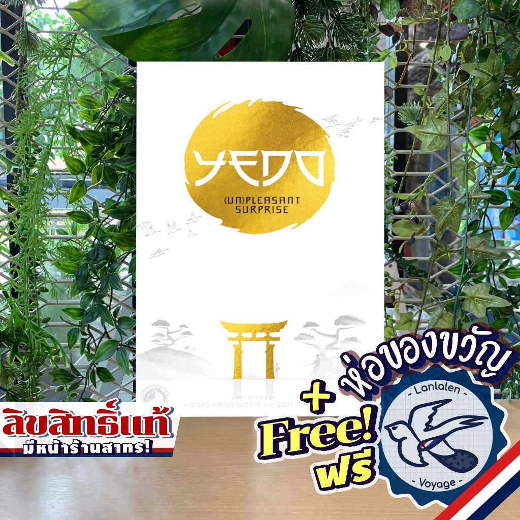 Yedo (Un)pleasant Surprise Expansion Kickstarter ห่อของขวัญฟรี [Boardgame]