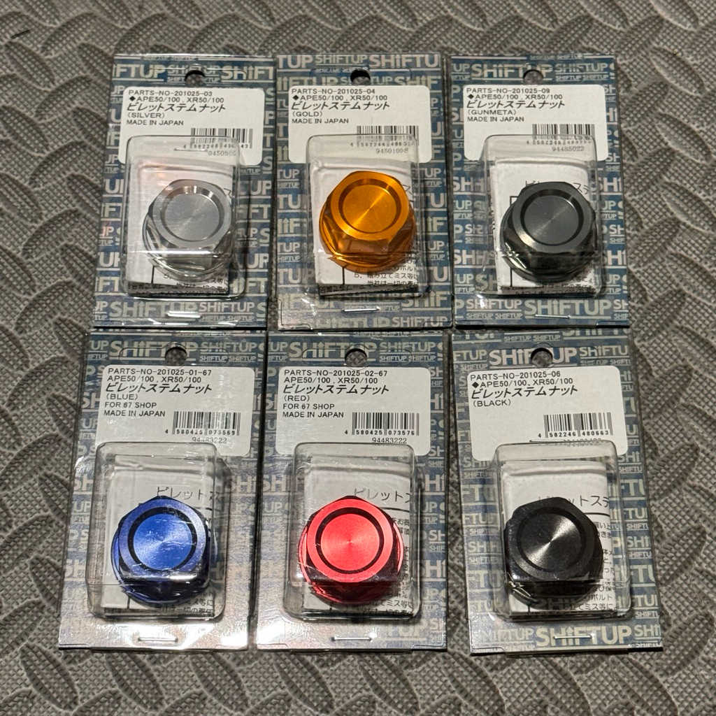 น็อตแผงคอ SHIFT UP (แท้)