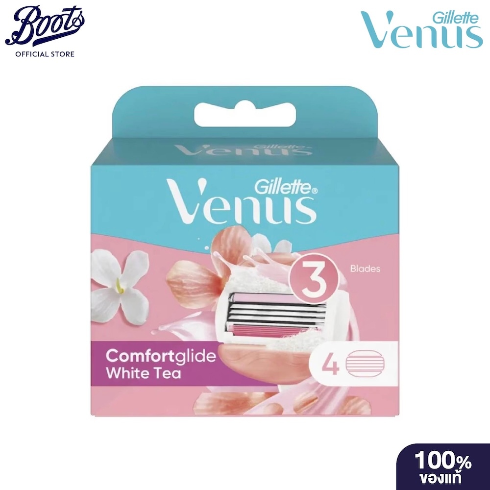 VENUSวีนัส คอมฟอร์ทไกลด์ไวท์ที แพค 4ชิ้น