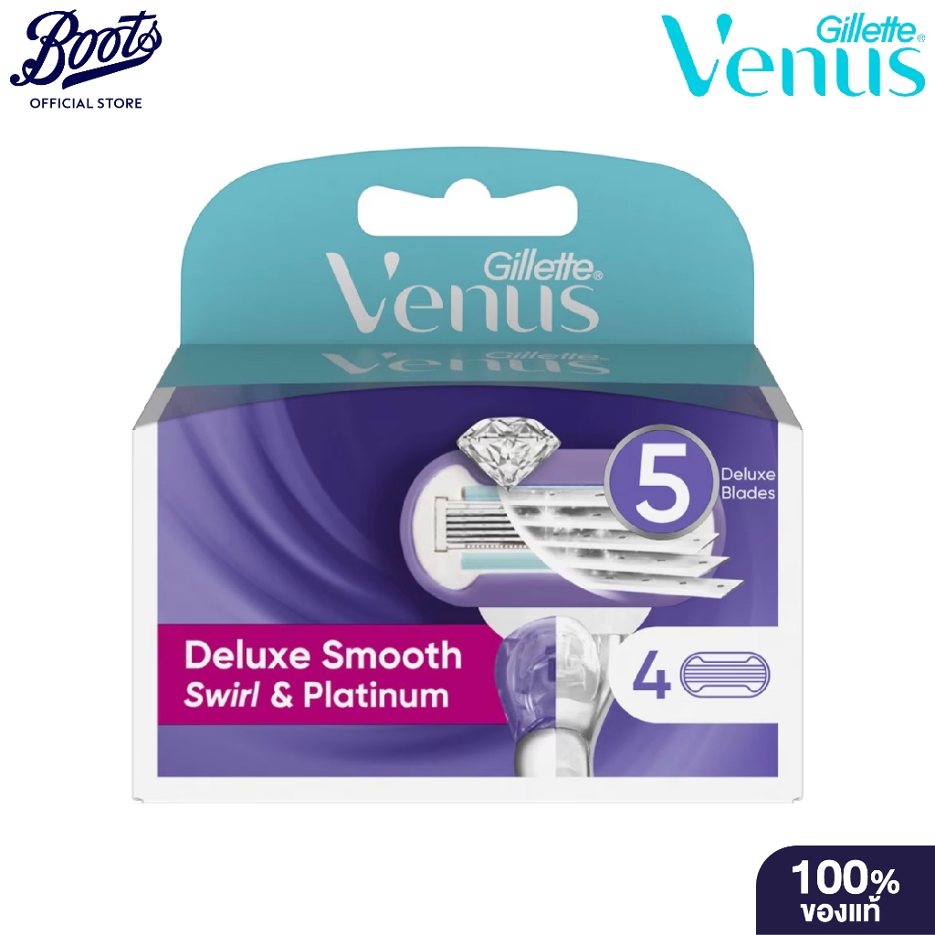 VENUSวีนัส ดีลักซ์สมูธสเวิร์ลแอนด์แพลทินัม แพค 4ชิ้น