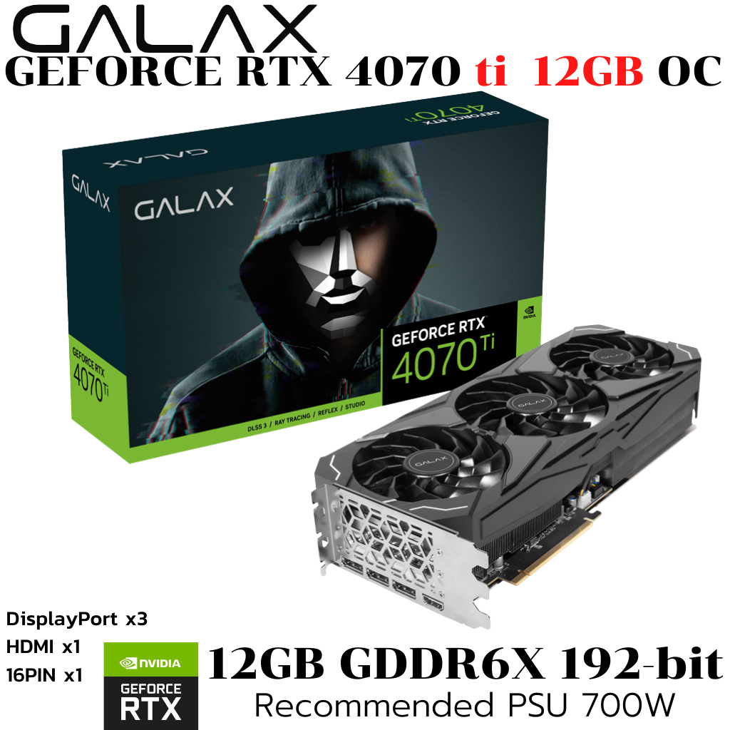 VGA (การ์ดแสดงผล) GALAX GEFORCE RTX 4070 TI ST 1-CLICK OC - 12GB GDDR6X