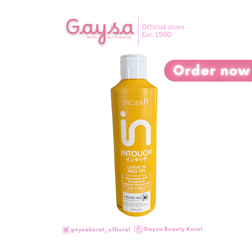 ครีมบำรุงผม DCASH INTOUCH Butter Milk & Honey ฟื้นฟูผมแห้งเสีย กลิ่นหอมนมวนิลา 200 มล. I DCASH