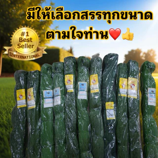 (1 มัด/1 กก.) ด้ายโปลีสีขี้ม้า มีทุกเบอร์ ด้ายโปลี เชือกโปลีสีเขียว