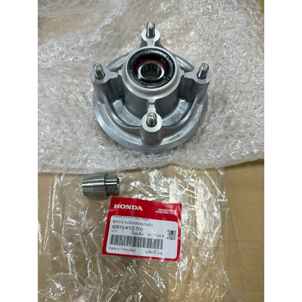 ดุมสเตอร์เวฟ125iปลาวาฬปี2012-2022LED/เวฟ110iปี2009-2017แท้ศูนย์🔹 42615-KYZ-T00