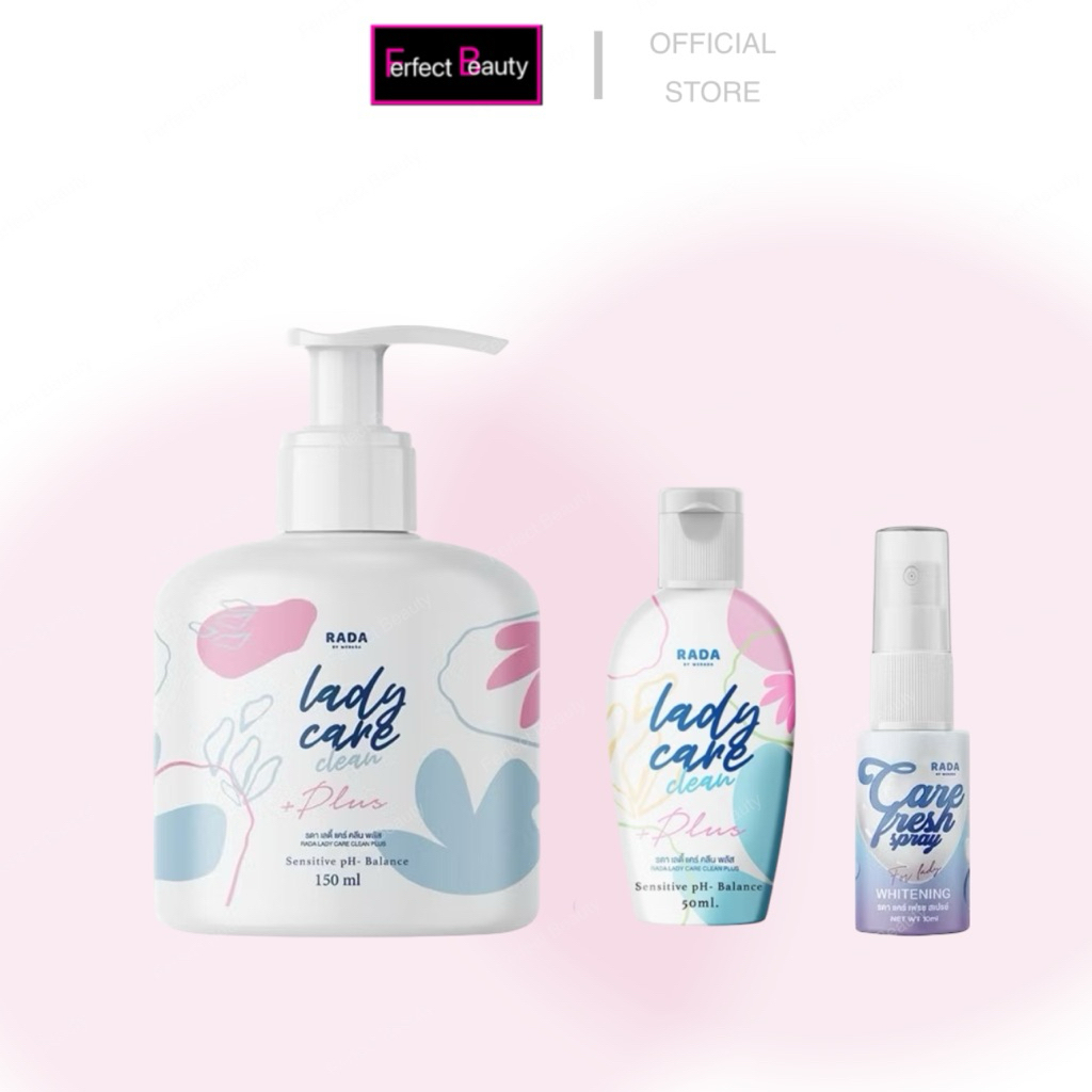 เจลอนามัย รดา เลดี้แคร์ DADA LADY CARE DARA SERUM