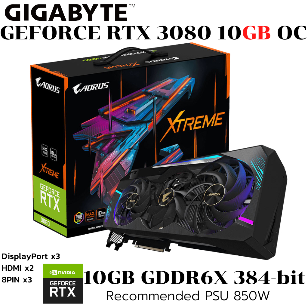 VGA (การ์ดแสดงผล) GIGABYTE AORUS GEFORCE RTX 3080 XTREME 10G - 10GB GDDR6X