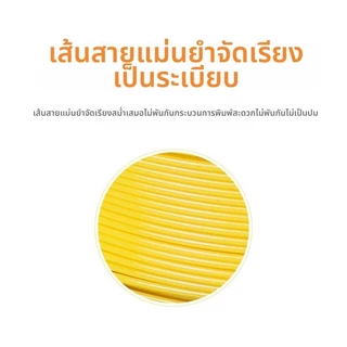 ของแท้‼️PETG R3D filament เส้นพลาสติก สำหรับเครื่องพิมพ์สามมิติ 3dprint