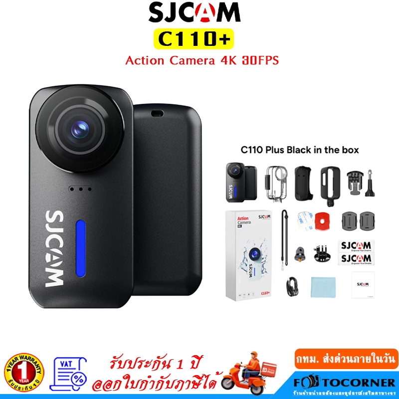SJCAM C110+ กล้อง Action Camera 4K 30FPS Wifi Sports Camera รับประกัน 1 ปี