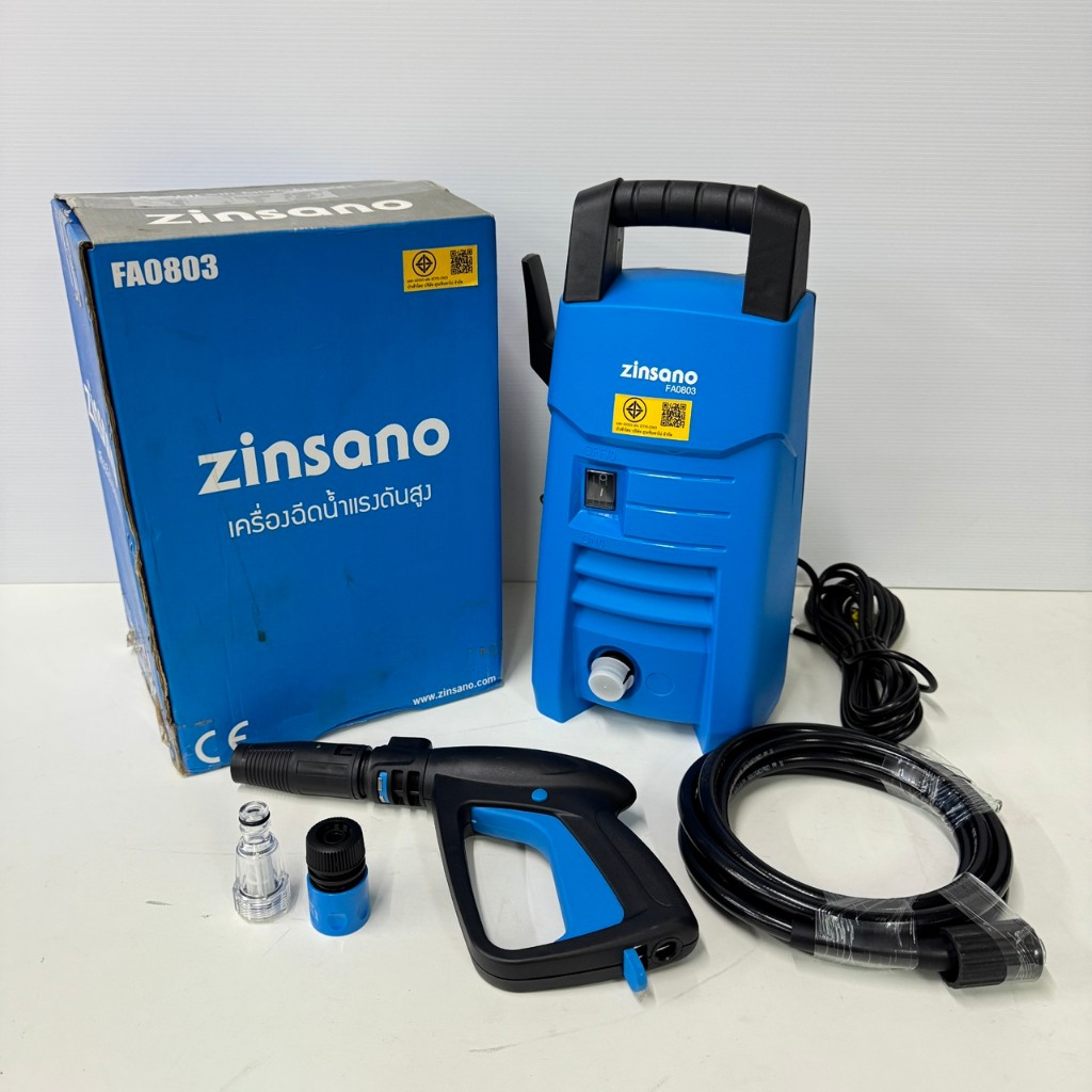 ZINSANO เครื่องฉีดน้ำแรงดันสูง 80 บาร์ รุ่น FA0803 รับประกัน 1 ปี