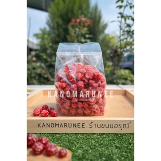 บ๊วยซากุระแดง❤️ เปรี้ยวๆหวานๆ แก้ง่วง🥱 นน.1กิโลกรัม *
