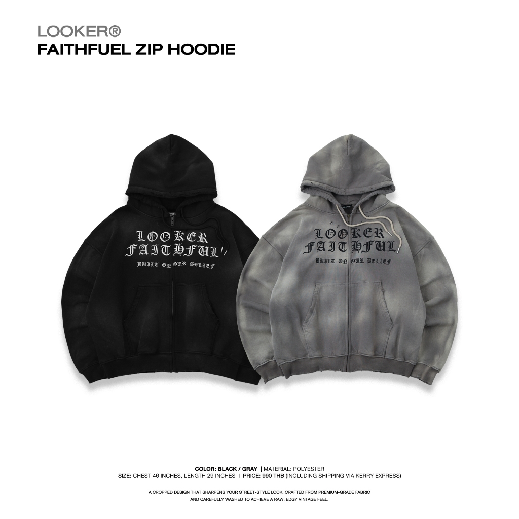 เสื้อฮู้ดซิปงานปักโลโก้กลางอกLOOKER® — FAITHFUEL ZIP HOODIE