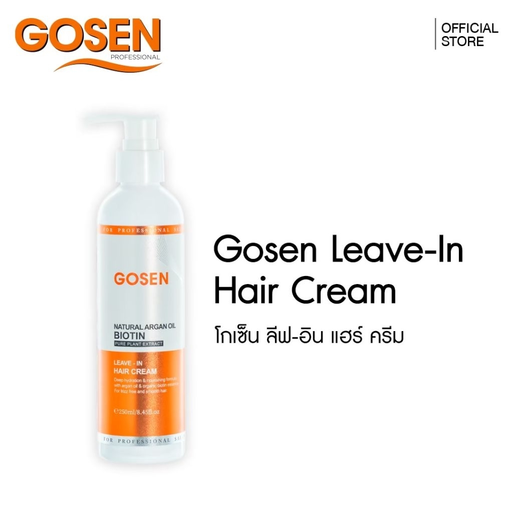 GOSEN LEAVE-IN HAIR CREAM โกเซ็น ลีฟ-อินแฮร์ ครีม ( อาหารผม ) ขาว - ส้ม