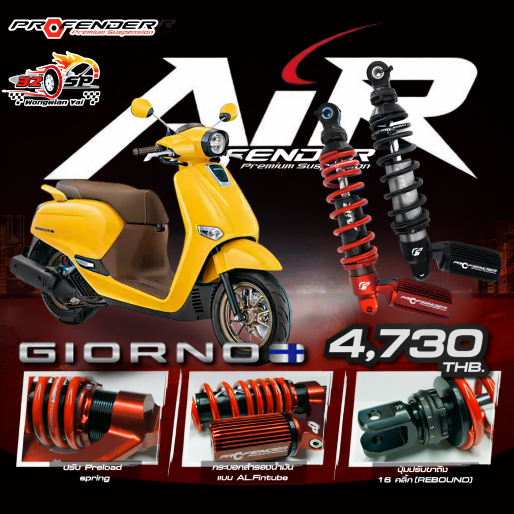โช๊คหลัง PROFENDER AIR SERIES HONDA GIORNO PLUS ของแท้!! 320SP.วงเวียนใหญ่!!