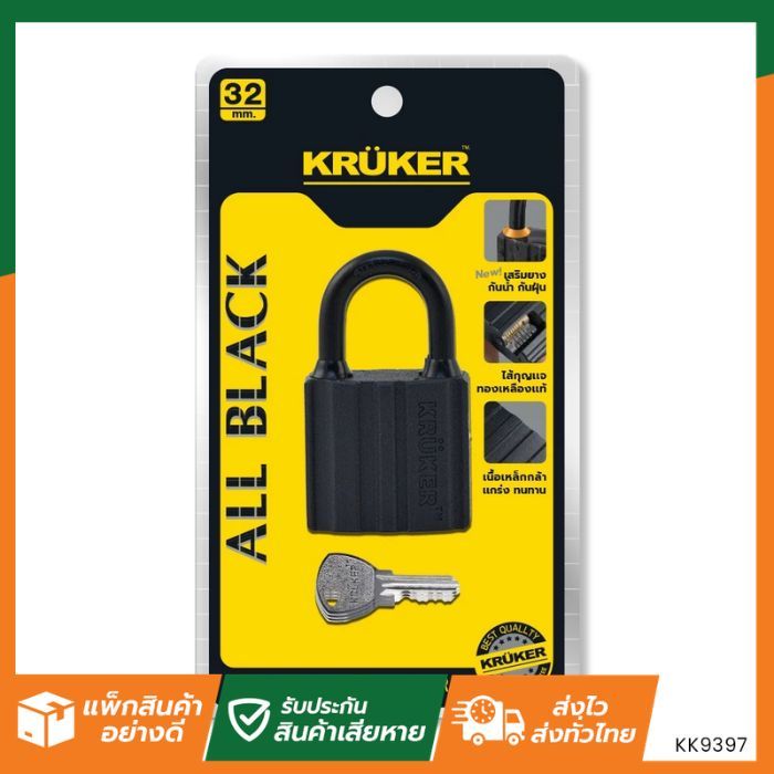 SL 🚚ส่งจากไทย🚚 กุญแจออลแบล็ค KRUKER กุญแจ ดีไซน์ใหม่ สีดำ