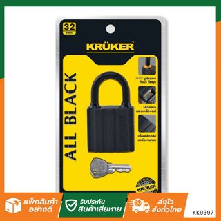 SL 🚚ส่งจากไทย🚚 กุญแจออลแบล็ค KRUKER กุญแจ ดีไซน์ใหม่ สีดำ