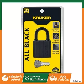 SL Home กุญแจออลแบล็ค KRUKER กุญแจ ดีไซน์ใหม่ สีดำ