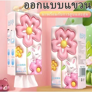 กระดาษทิชชู่แบบดึงแขวนได้ GPP หนา4ชั้น | 1ห่อ 1000แผ่น