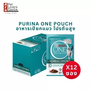 ถูกที่สุด วันสุดท้าย ! PURINA ONE POUCH เพียวริน่าวัน เพาซ์ อาหารเปียกแมว โปรตีนคุณภาพสูง 70 กรัม ( 12 ซอง )