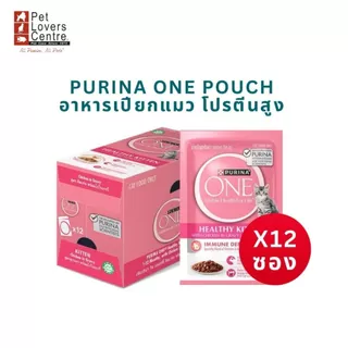 ถูกที่สุด วันสุดท้าย ! PURINA ONE POUCH เพียวริน่าวัน เพาซ์ อาหารเปียกแมว โปรตีนคุณภาพสูง 70 กรัม ( 12 ซอง )