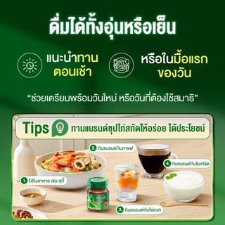 แบรนด์ซุปไก่สกัด สูตรต้นตำรับ 42มล. แพค 15 + แบรนด์รังนก สูตรคลาสสิค 42 มล. แพค 12
