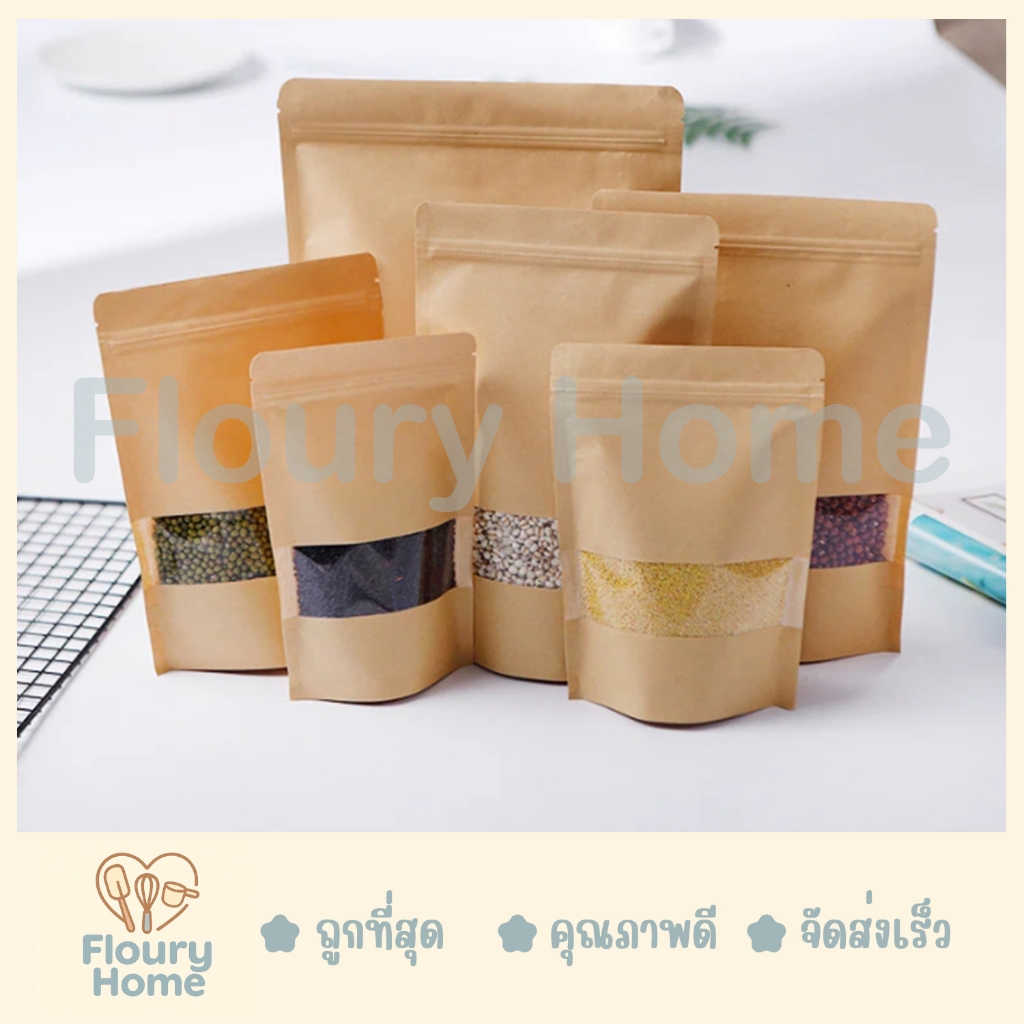 Floury Home สินค้าจากกทม. ถุงซิปคราฟ(หน้าต่างใส) บรรจุ 50ใบ/แพ็ค เปิดปิดได้ ตั้งวางได้ ก้นถุงขยาย