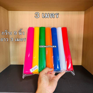ผ้า7สี ผ้าแพร7สี ผ้าผูกศาลพระภูมิ ตั้งศาล ตายาย เจ้าที่