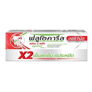 FLUOCARIL - Toothpaste Original (X2) ยาสีฟัน (150 g. x 2 pcs.)