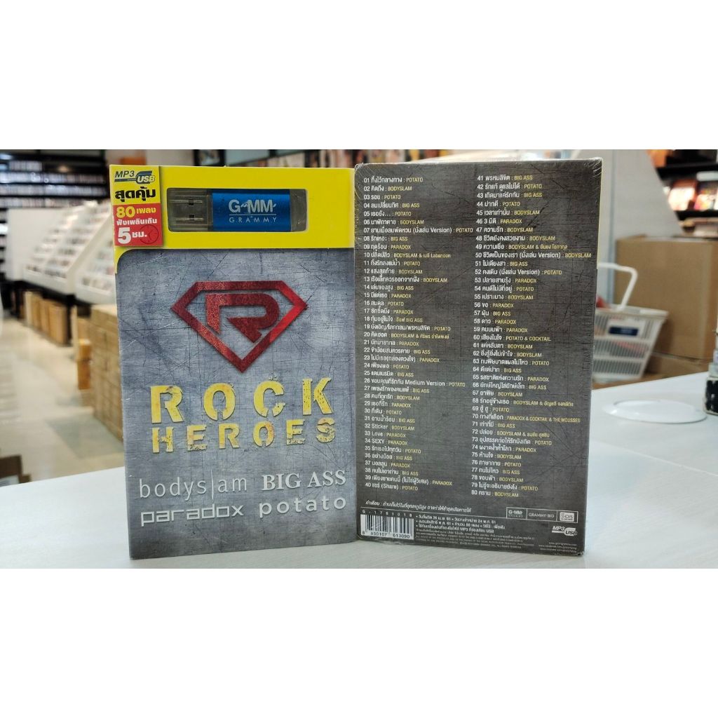 USB ROCK HEROES Bodyslam Bigass Paradox Potato มือ1