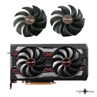 พัดลมการ์ดจอ SAPPHIRE RX 5500XT RX 5600 5700XT PULSE BE Fan …