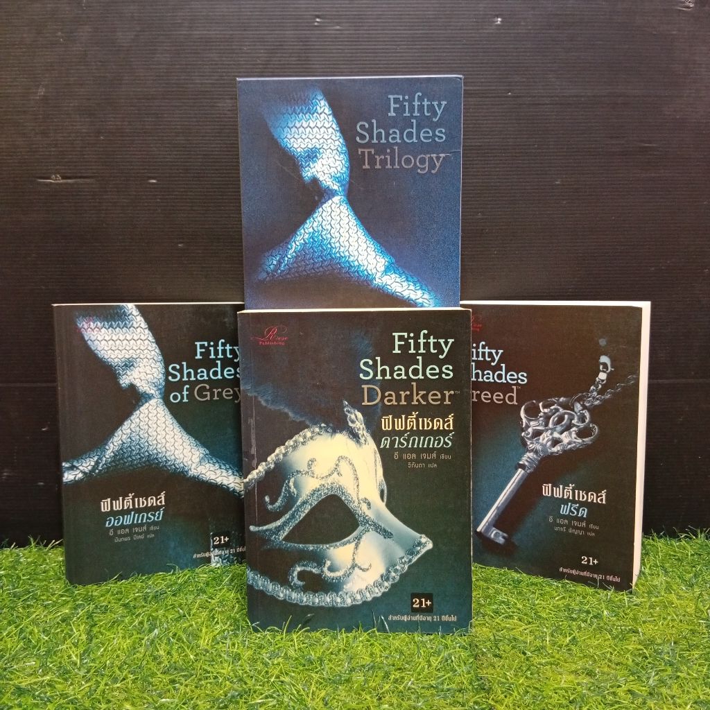 Box set 50 Shades Trilogy AC3359