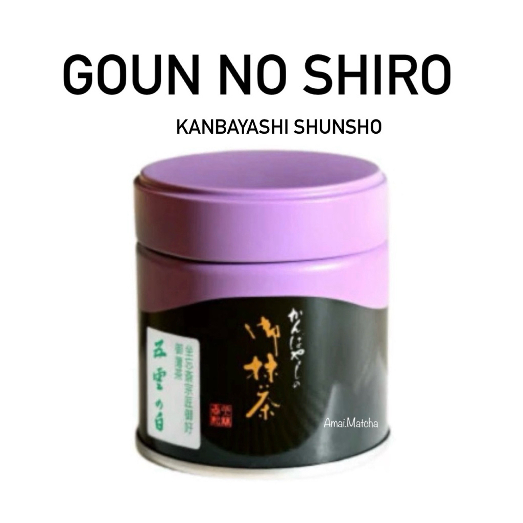 พร้อมส่ง Goun no shiro Matcha by Kanbayashi Shunsho
