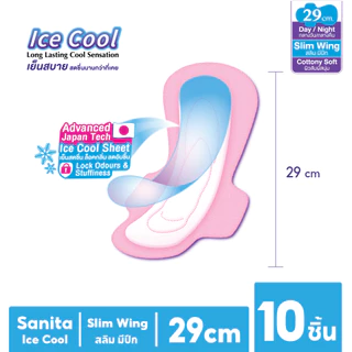 Sanita Ice Cool / แซนนิต้า ผ้าอนามัย ไอซ์คูล สลิมมีปีก ผิวนุ่ม 29.0ซม. 10ชิ้น