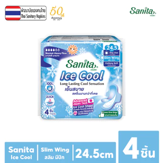 [ยกโหล12ห่อ] Sanita Ice Cool/แซนนิต้า ผ้าอนามัย ไอซ์ คูล สัมผัสนุ่ม สลิม มีปีก 24.5ซม. 4ชิ้น/ห่อ