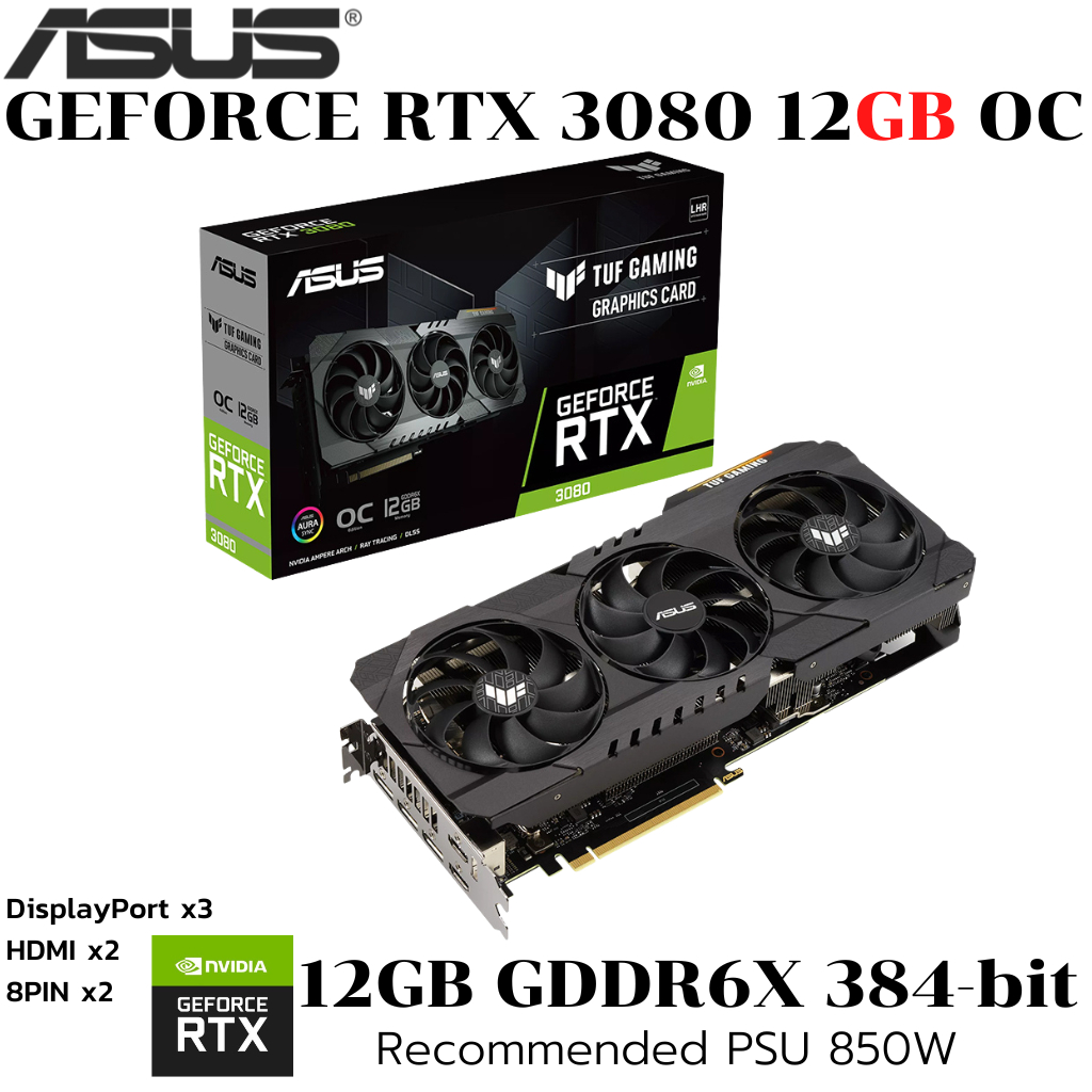 VGA (การ์ดแสดงผล) ASUS TUF GAMING GEFORCE RTX 3080 OC EDITION 12GB GDDR6X (TUF-RTX3080-O12G-GAMING) 