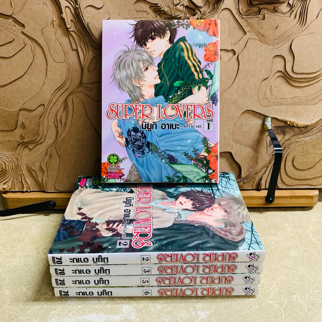 ฉ652 SUPER LOVERS รวมเล่ม 1-6 ขาดเล่ม4
