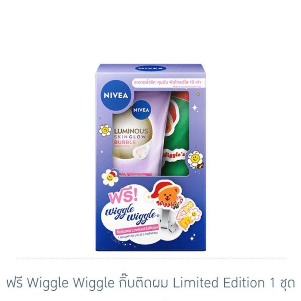 (พร้อมส่ง) Nivea โฟมล้างหน้า นีเวีย ลูมินัส สกิน โกลว์ บับเบิ้ลวอช 50 มล. แถมกิ๊บติดผม wiggle wiggle