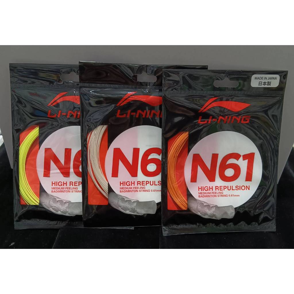 LI-NING เอ็นแบดมินตัน LI-NING N61ขนาด0.61