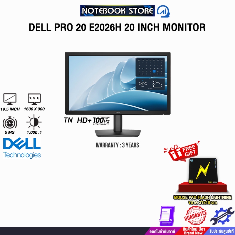 DELL PRO 20 E2026H 20 INCH MONITOR (TN HD+ 100Hz)/ประกัน 3 Years