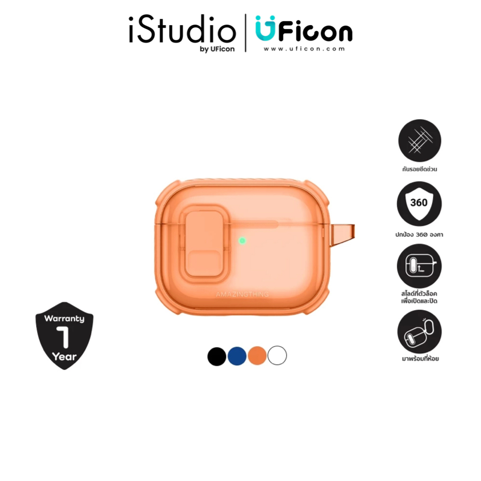 เคส - AMAZINGthing Casing for AirPods Pro 3 Titan Pro Mag ; iStudio by UFicon