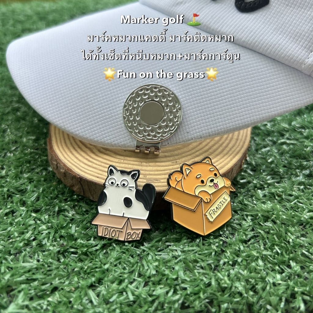 มาร์คติดหมวกแคนดี้ ของขวัญสุดพิเศษในเวลานี้รีบจัดก่อนใครได้แล้ว🐶
