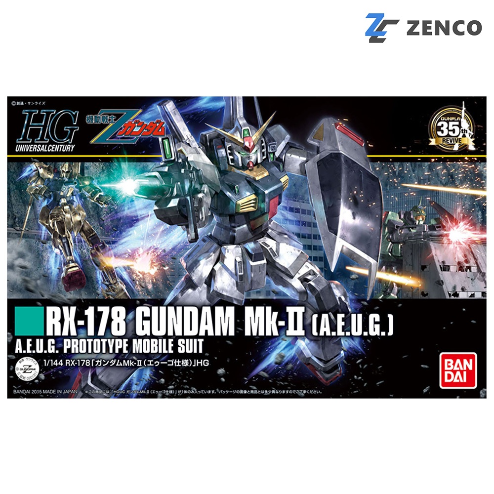 Bandai HG RX-178 Gundam Mk-II AEUG 4573102591685