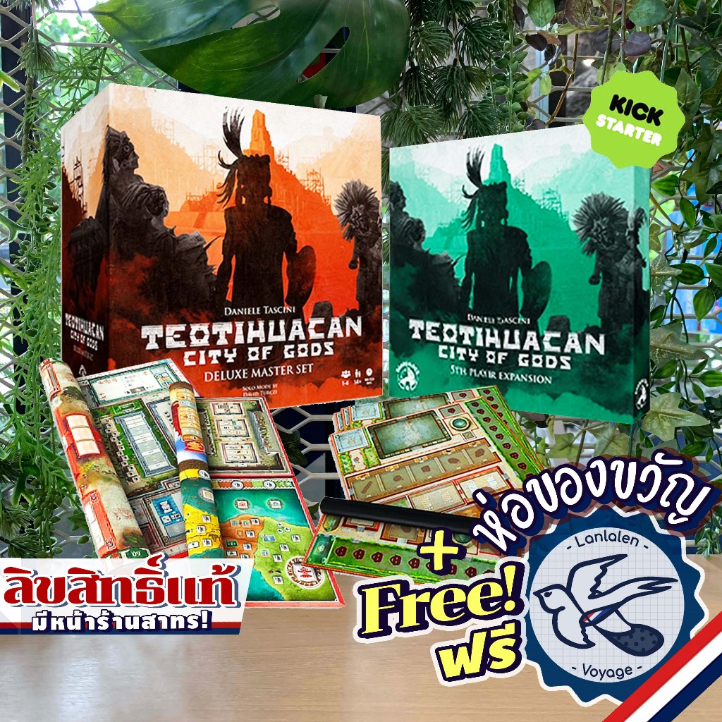 Teotihuacan ALL IN Pledge Kickstarter ห่อของขวัญฟรี [Boardgame]