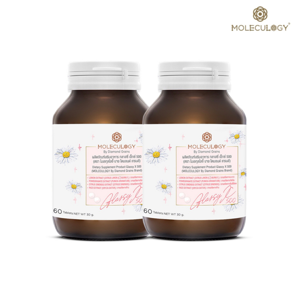 Moleculogy [Set 2 ชิ้น] Glassy X 500 ผลิตภัณฑ์เสริมอาหาร กลาสซี่ เอ็กซ์ 500 2 กระปุก (60เม็ด/กระปุก)