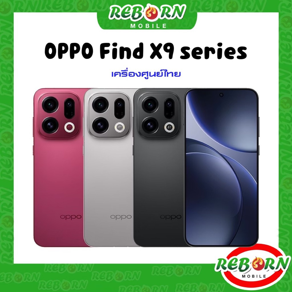 [Sale] OPPO Find X9 Pro 5G 6.78“ | X9 5G 6.59" 120Hz Dimensity 9500 ชาร์จเร็ว 80W ศูนย์ไทย | X8 Pro 